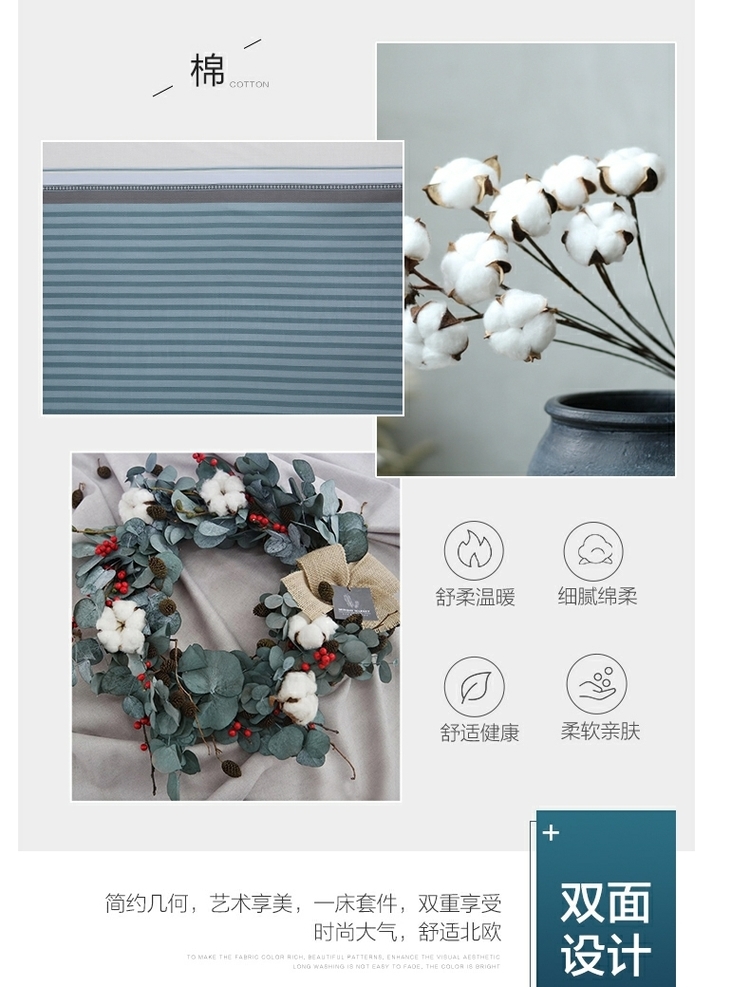 Mercury Home Dệt Cotton Bộ đồ giường bốn mảnh Bắc Âu Bộ Cotton Jerde Thu và Đông Sản phẩm mới - Bộ đồ giường bốn mảnh bộ chăn ga gối lụa satin