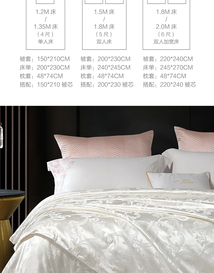 水星家纺 二合一蚕丝子母被 2.2*2.4m双人被 净重9斤 图3