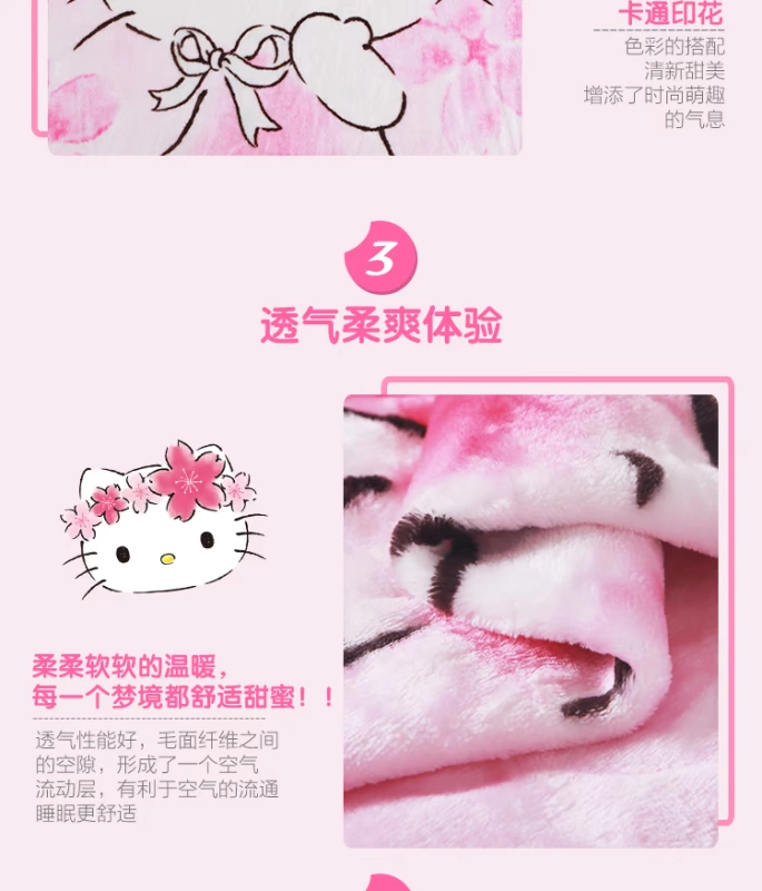 Mercury Trang chủ Dệt may Mùa thu và mùa đông KT Hello Kitty Flannel Chăn Bao chăn Chăn giản dị Cartoon Cartoon Pink Sheets - Ném / Chăn chăn nhung 5kg