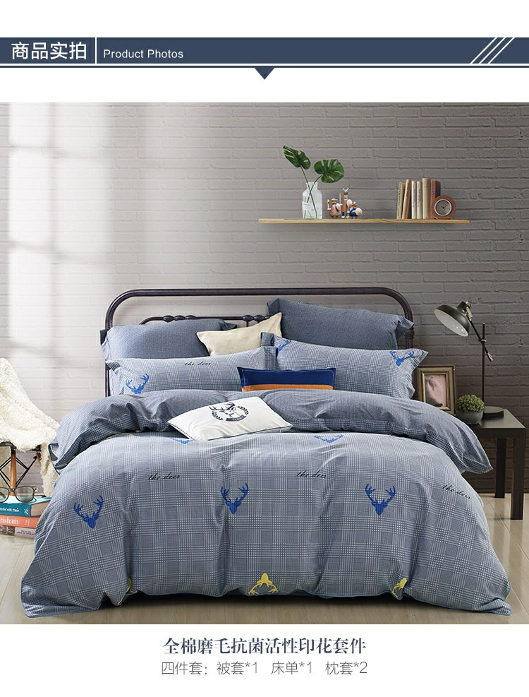 Thủy dệt dày chải denim bốn bộ giường 1,5m 1.8m giường lanh chăn Ke Luodi - Bộ đồ giường bốn mảnh chăn ga gối đệm màu hồng