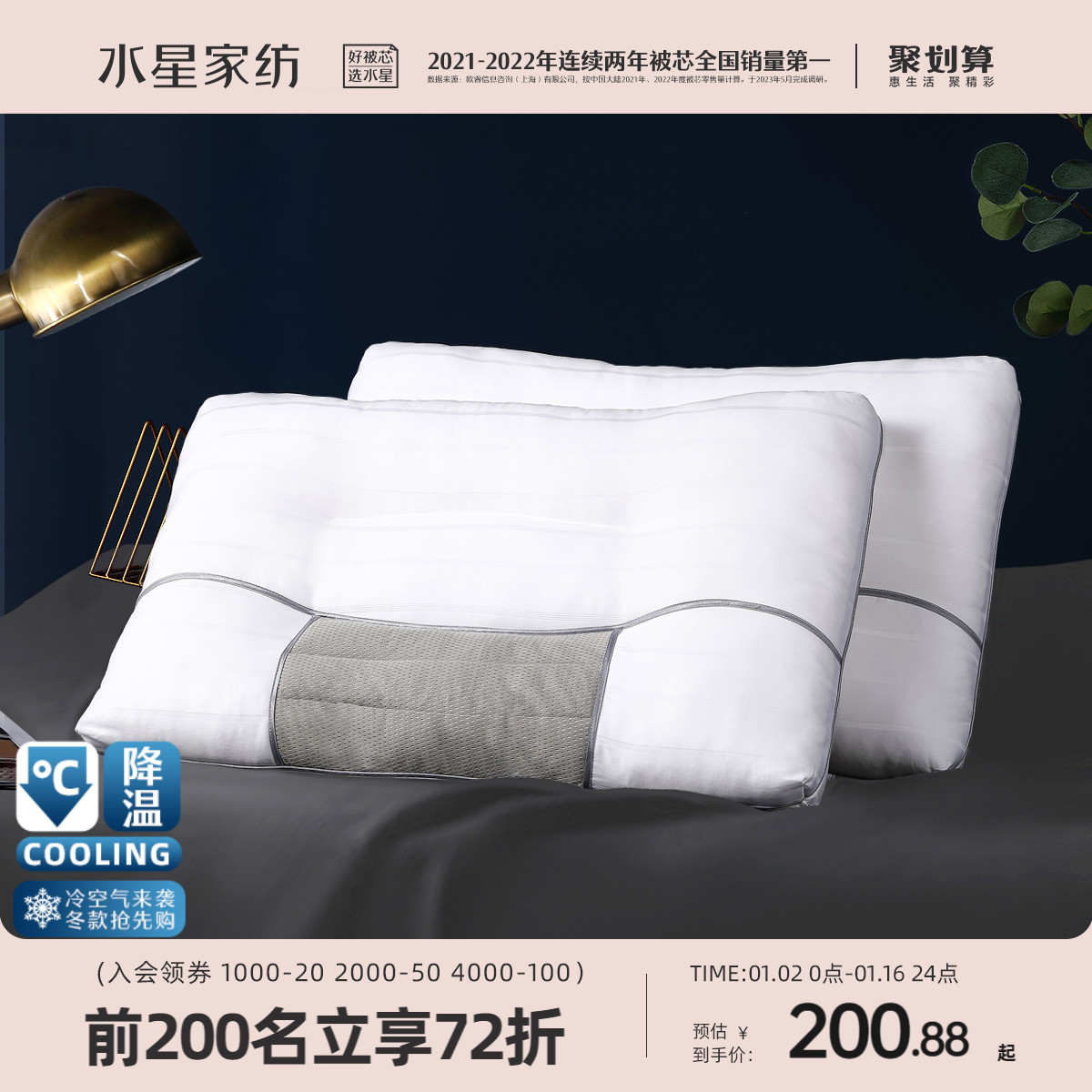 Waterstar Home Textile herbage Sleep Antibiotic-resistant to pillows full cotton pillow pillow inner pair Fitted Care Cervical pillow Bed bedding-Taobao