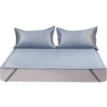 Mercury Home Textiles 600D ice rattan mat three-piece set summer antibacterial mat student dormitory single mat