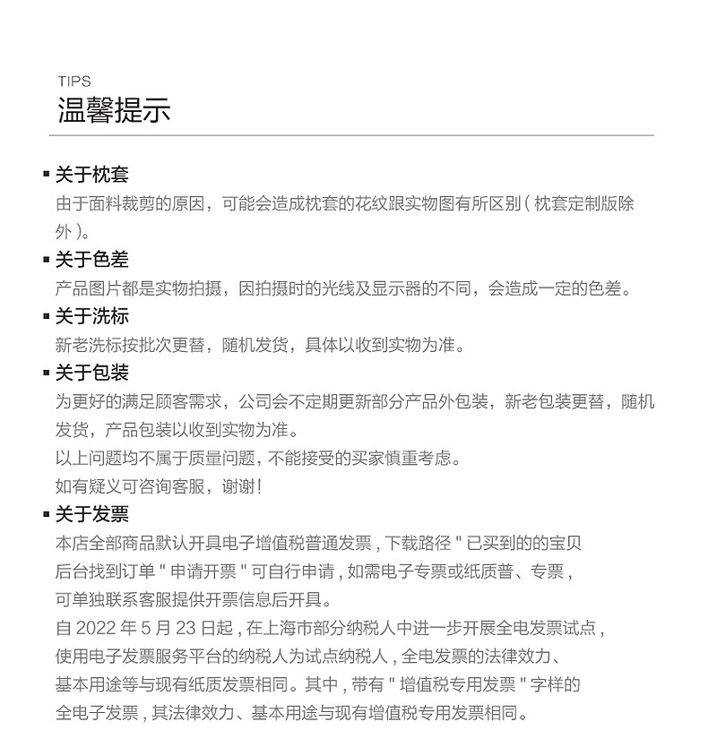 Кровать флаг 水星家纺婚庆床旗60支长绒棉贡缎轻奢刺绣床尾巾结婚喜庆婚嫁床品 Mercury