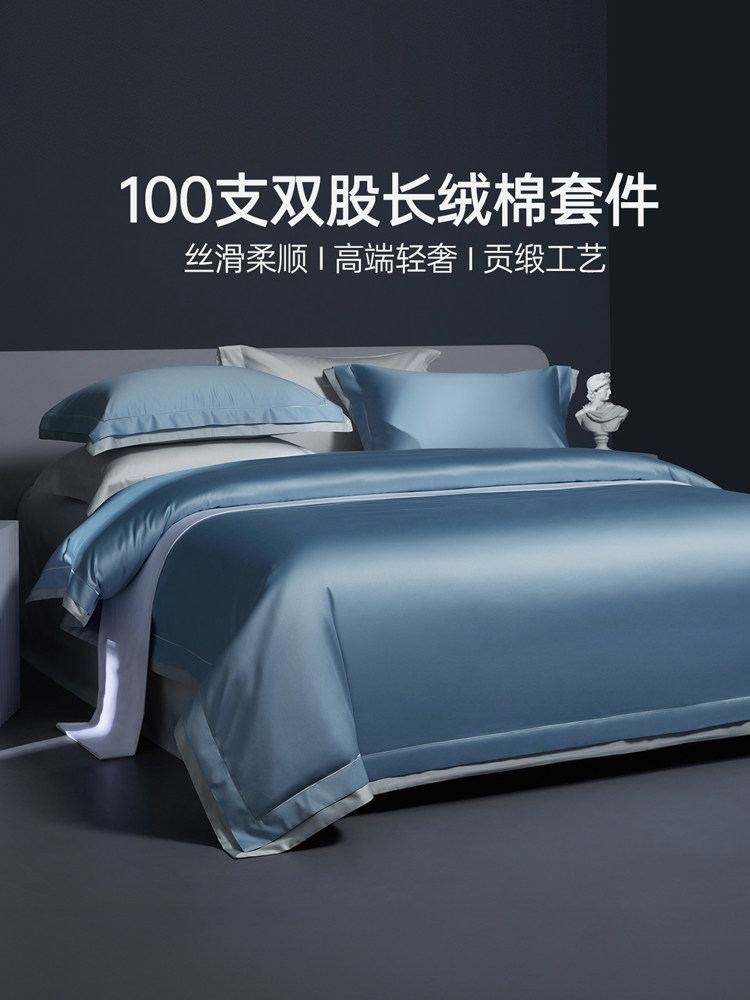 Mercury Home Textiles 100S Double-Ply Long-Staple Cotton Four-Piece Set Pure Cotton Luxury Satin Bed Sheet Duvet Cover Gift Set