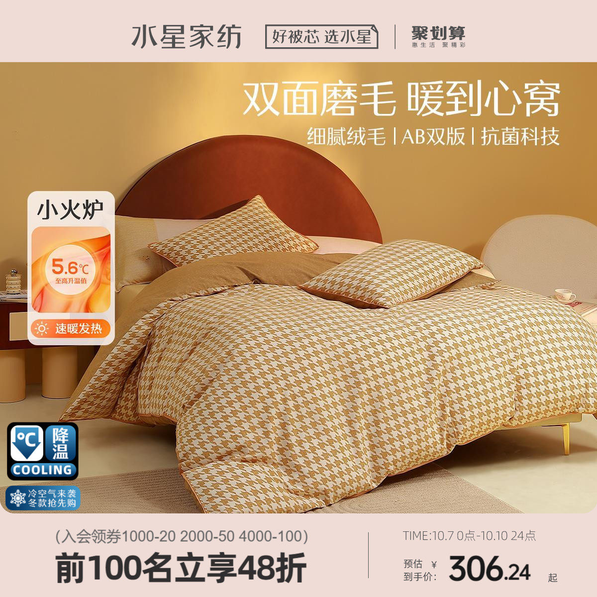 Waterstar Home Textile full cotton mill wool four pieces of pure cotton antibacterial kit Double autumn and winter bed linen for autumn and winter New products-Taobao