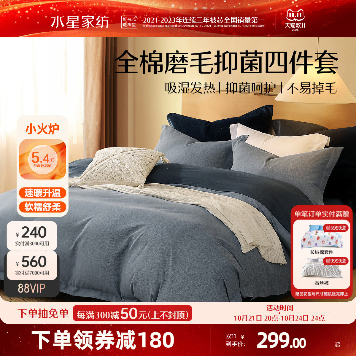 Mercury Home textiles хлопковый матовый комплект из четырех предметов для осенне-зимнего утепления, комплект для утепления простыни, стеганое одеяло, постельное белье Изображение 1