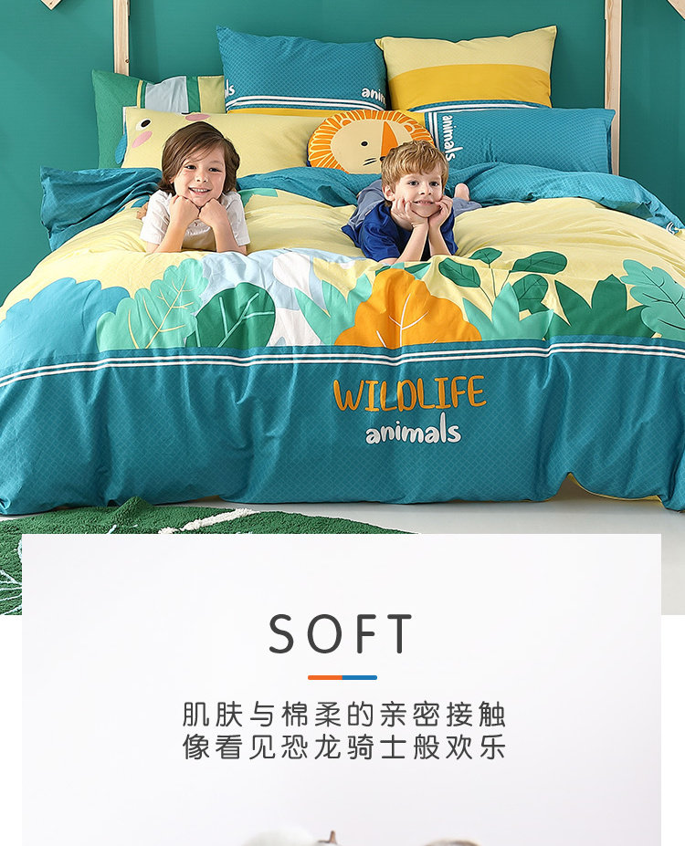 水星家纺 全棉抗菌面料 河马大王 儿童卡通床上3件套 1.2m 图4