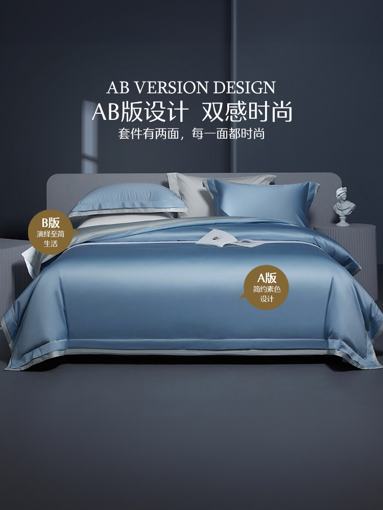 Mercury Home Textiles 100S Double-Ply Long-Staple Cotton Four-Piece Set Pure Cotton Luxury Satin Bed Sheet Duvet Cover Gift Set