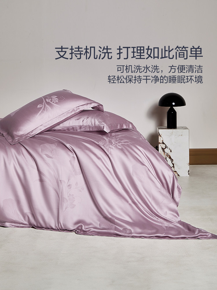 Mercury Home Textiles 100-Count Ultra-Fine Tencel ™ Four-Piece Lyocell Jacquard Luxury Bedding Set