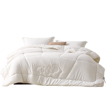 Mercury Home Textiles 100% Australian wool all-season quilt Class A antibacterial spring and autumn quilt core dormitory warm wool quilt