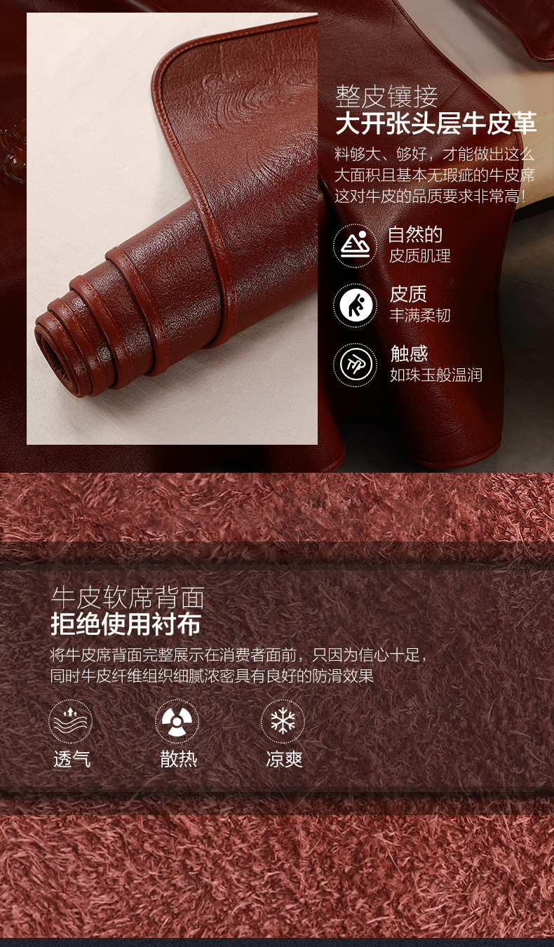 水星家纺 头层水牛皮凉席 1.5*2m 图7