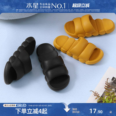 Mercury Home Textiles Summer flip-flops for men and women are anti-slip indoor bathing shoes that can be worn outside