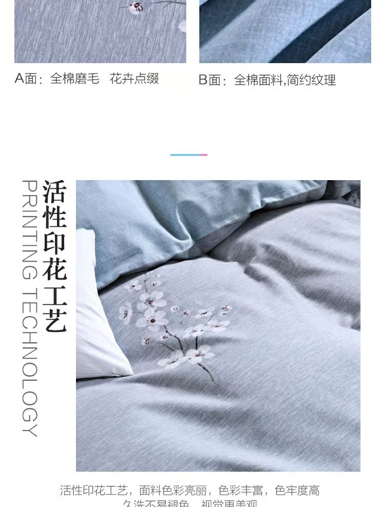 Mercury Home Dệt Cotton Bộ đồ giường bốn mảnh yên tĩnh Bộ đồ ngủ cotton Bộ chăn ga gối - Bộ đồ giường bốn mảnh bộ chăn ga