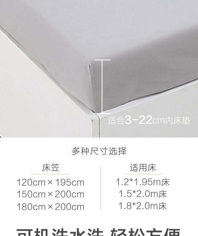 Mercury Home Dệt chính hãng 1,2 mét Cotton Cotton Bed Sheet Single Piece Cover Cover 1.8m Ký túc xá Nệm Bảo vệ - Trang bị Covers