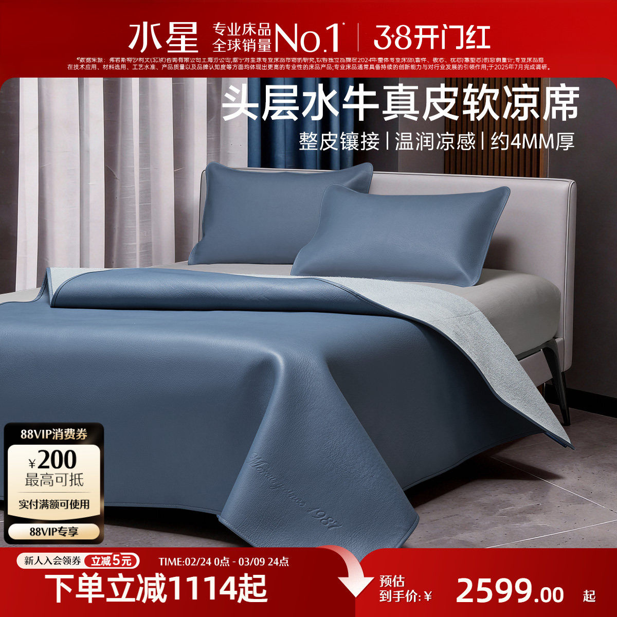 Mercury home textiles летний коврик из воловьей кожи первый слой кожи буйвола мягкий коврик летний утолщенный высококачественный коврик для кондиционирования воздуха 26 новых продуктов