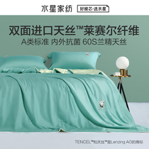 Water Stars Home Textile National Treasure Incoming Sky Silk Anti-bacterial Shu Soft summer by 60S Lan Fine Heather Air Conditioning Summer Bed Bedding