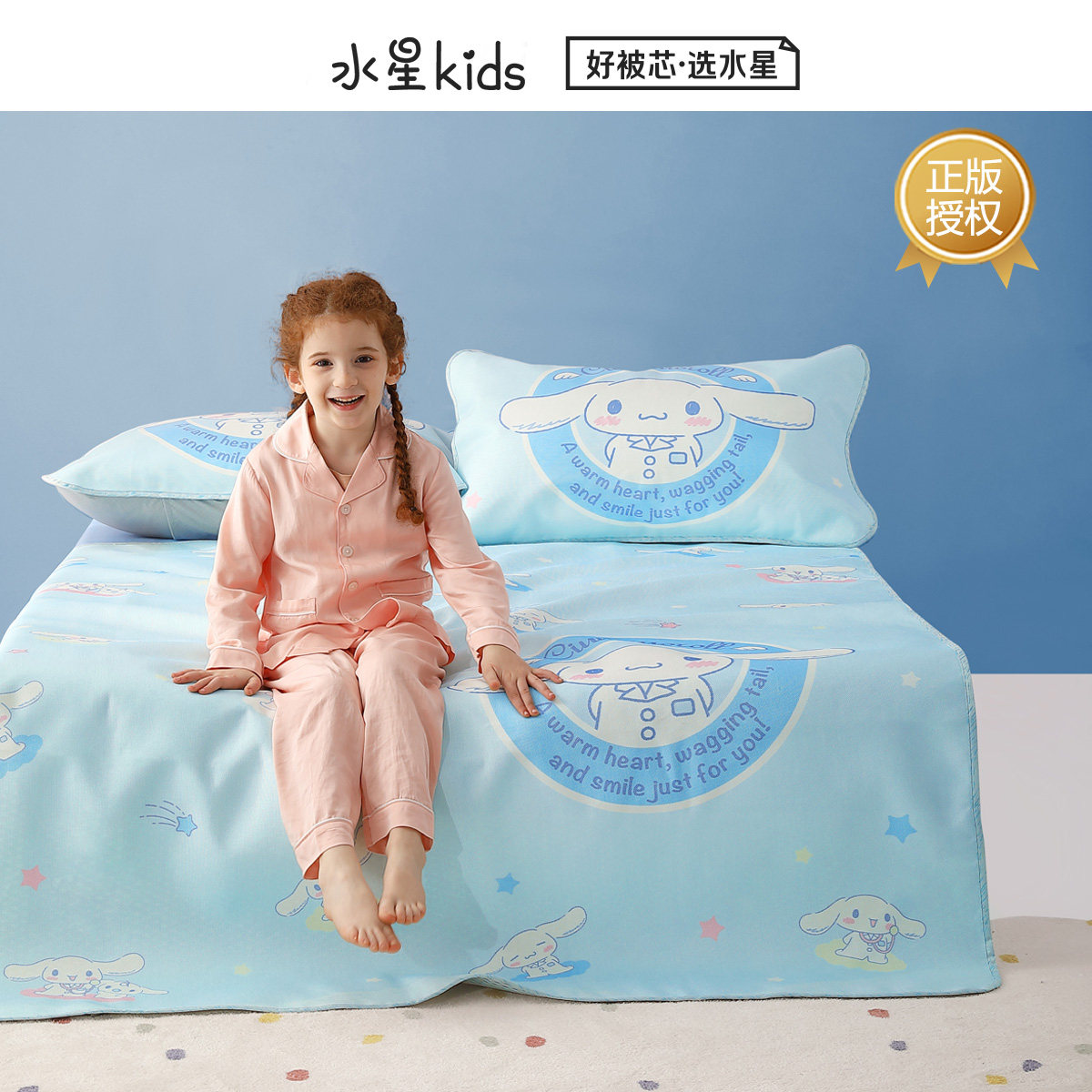 Waterstar Home Textile antibacterial ice silk mat children A class cartoon mat washable 600D Summer XI Spring summer New products