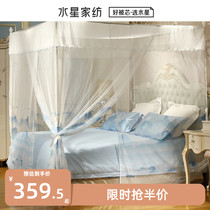 Mercury home textile mosquito net Court Square Top 1 8m three open door smoky rain Songge court bed bed qc