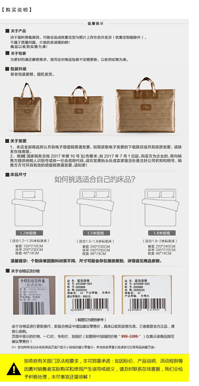 Thủy dệt bông phản ứng in denim chải đúp lót như đáy biển lanh 1,8 m giường - Bộ đồ giường bốn mảnh chăn ga gối đệm cao cấp
