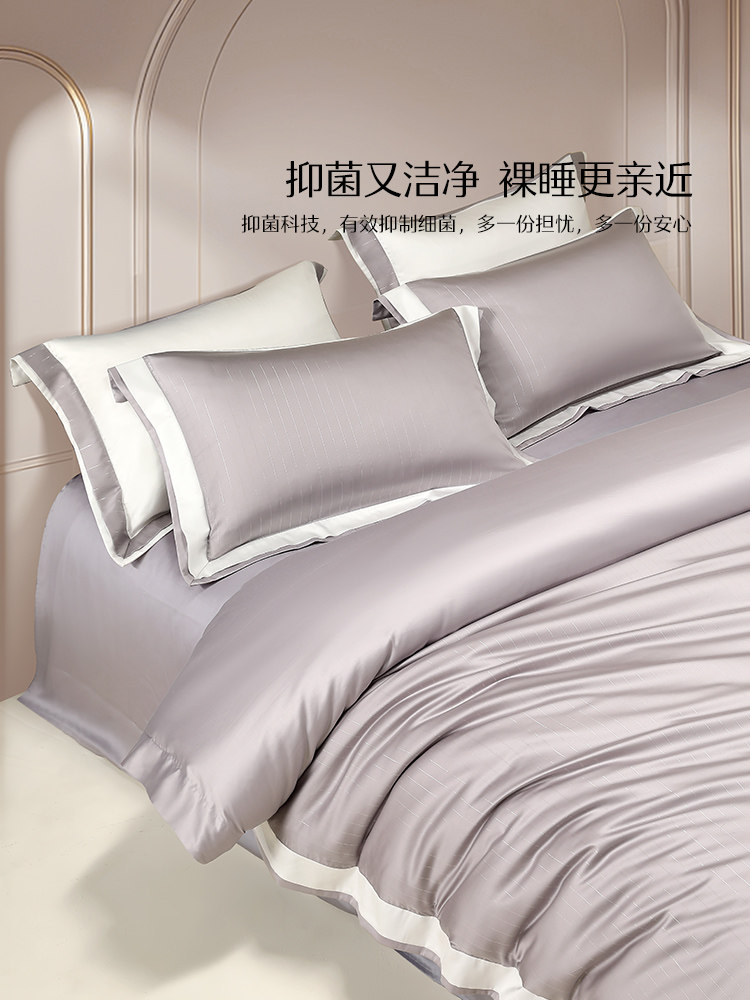 Mercury Home Textiles 60 Tencel Count ™ Lyocell Four-Piece Silver Fiber Antibacterial Set Satin Light Luxury Bed Sheets and Quilt Cover