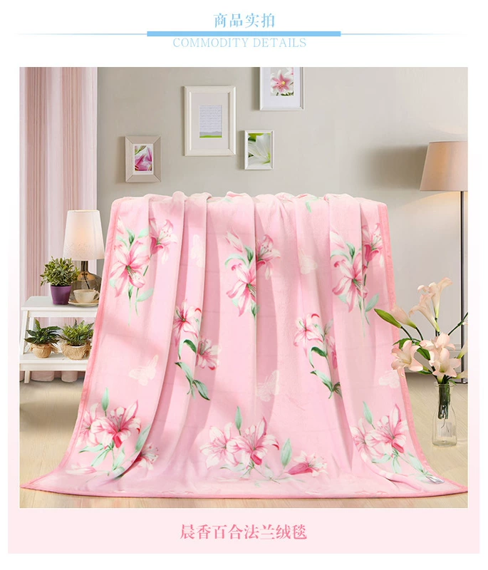 Thủy ngân dệt may nhà chăn mỏng chăn đôi duy nhất ngủ trưa chăn giản dị buổi sáng lily lily flannel chăn mới