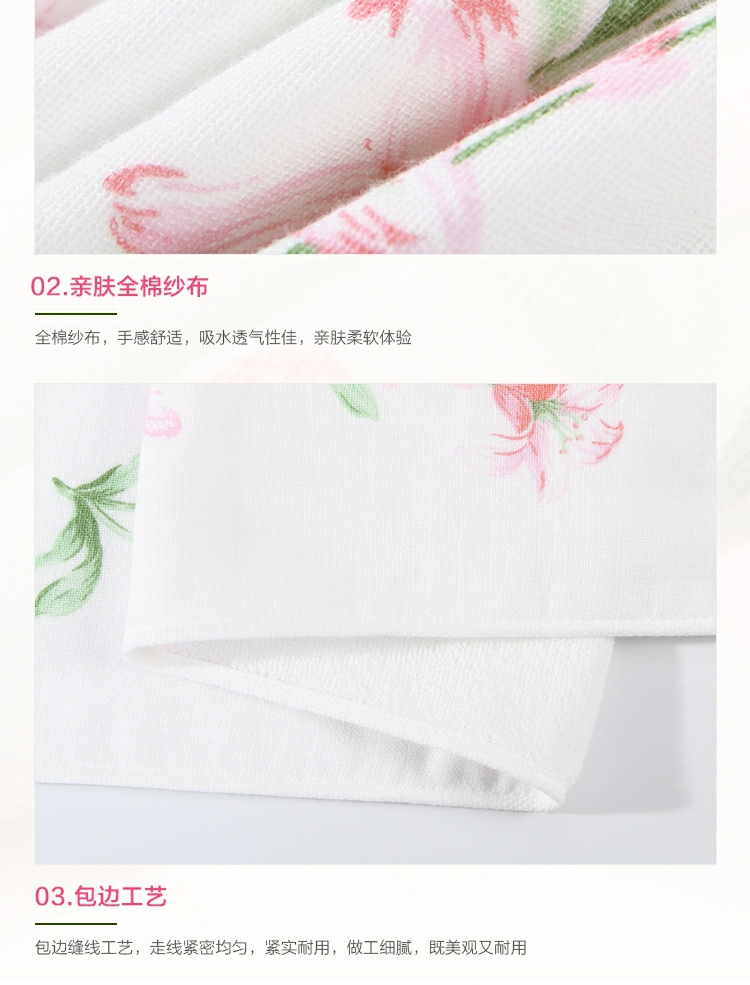 Thủy dệt in bông gạc khăn mềm, thấm bông để tăng rửa gia dụng khăn Lily Chen Hồng - Khăn tắm / áo choàng tắm khăn mặt cao cấp