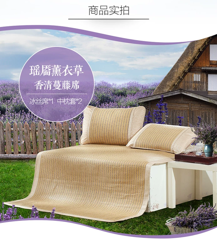 Thủy dệt mùa hè mát mẻ mat mat 1.8m ký túc xá ghế có thể gập lại cám dỗ Qian Fang Qing nho ghế mat - Thảm mùa hè chiếu trúc điều hòa