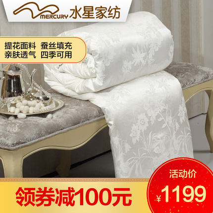 水星家纺蚕丝被冬被加厚子母被双人蚕丝被芯被子二合一被国色天香