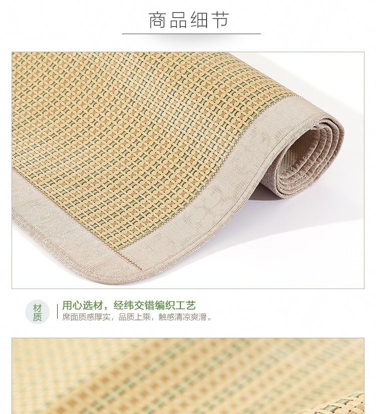 Thủy dệt mat ba mảnh gấp ghế ghế Teng Teng 1.5m1.8 m ghế nho Sujian rõ ràng xanh thơm - Thảm mùa hè chiếu nằm mát lưng cho be