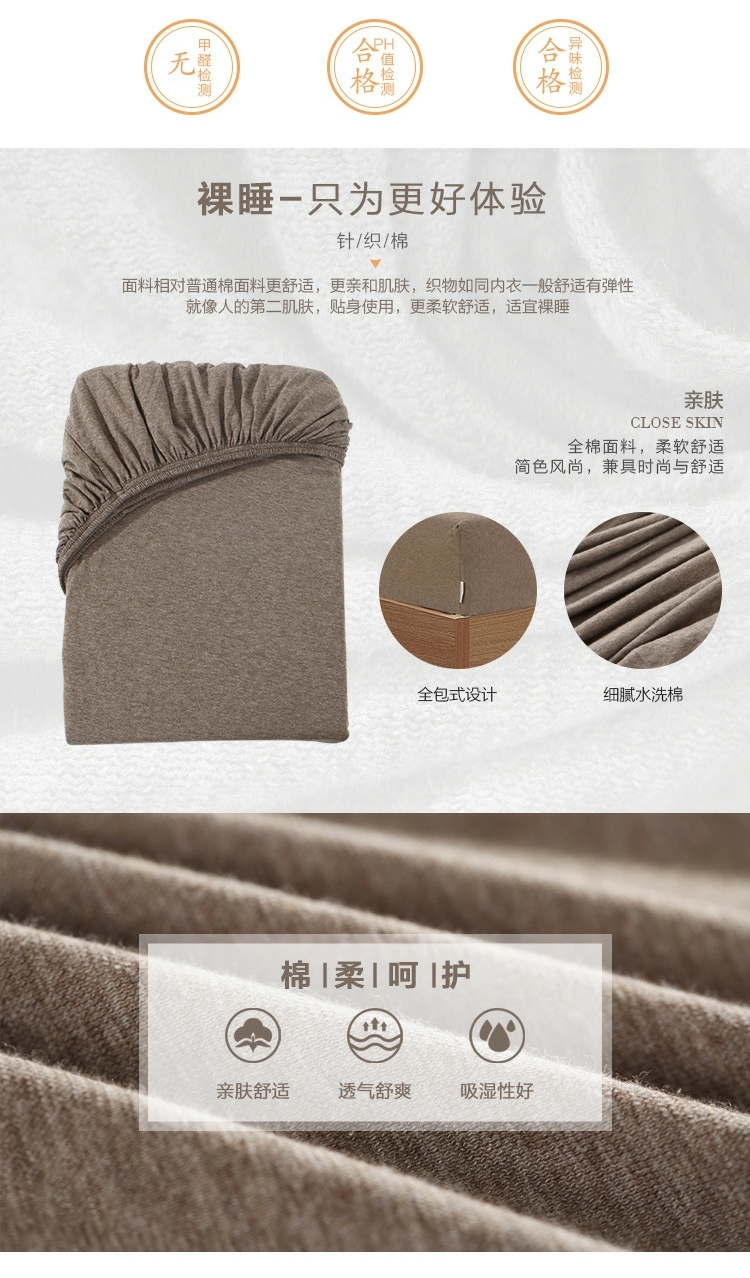 Nhà dệt thủy ngân đơn tấm trải giường bằng vải cotton đan 笠 giường đôi đơn 1,8m trải giường đơn giản theo luật thời gian 	ga chun trải giường 2mx2m2	