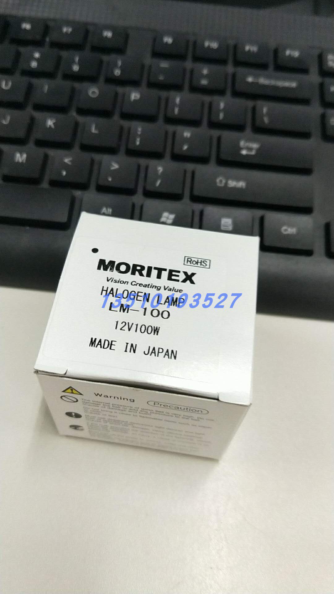 Japan MORITEX Cup Light LM-100 12V100W