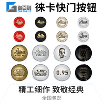 Leica camera shutter button M10 M10-P M10-M large M240 M-P M9P button for Fuji