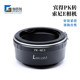 Gabriel PK-E adapter ring PK lens to Sony E