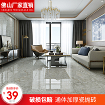 Foshan ceramic tile living room porcelain throwing brick 800X800 negative ion whole marble floor tile bedroom thickened floor tile