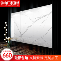Living room full-body marble tile large board 1200x2400 with rock board TV background wall tiles