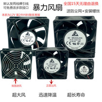 Violent fan 12v large air volume 4 5 6 7 8 9 12cm cm powerful large wind modified cooling fan
