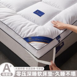 Five-Star Hotel Mattress Topper for Home Bedroom Rental, Thickened Mattress for Single Student Dormitory