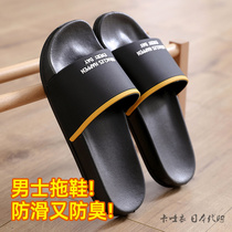Japanese GP sandals indoor and outdoor home lovers bathroom non-slip slippers for men and women in summer wear anti-odor