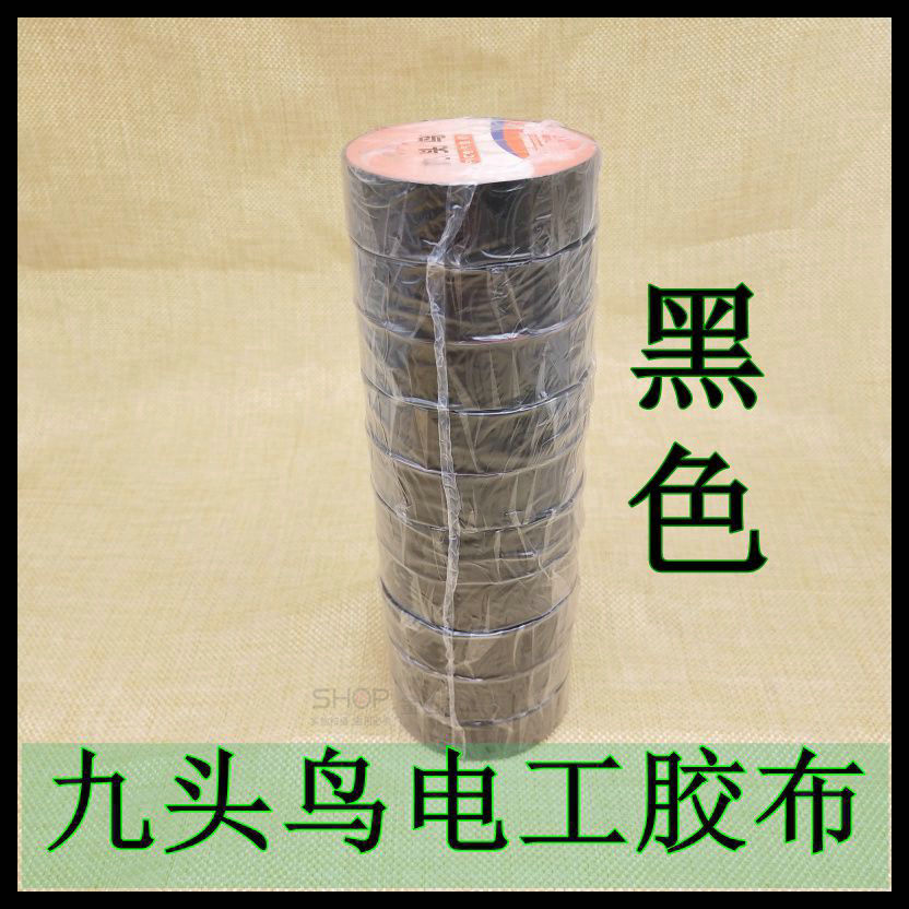 Authentic 9 đầu chim băng keo điện PVC chống thấm băng 10yd * 18mm cách điện chống cháy băng