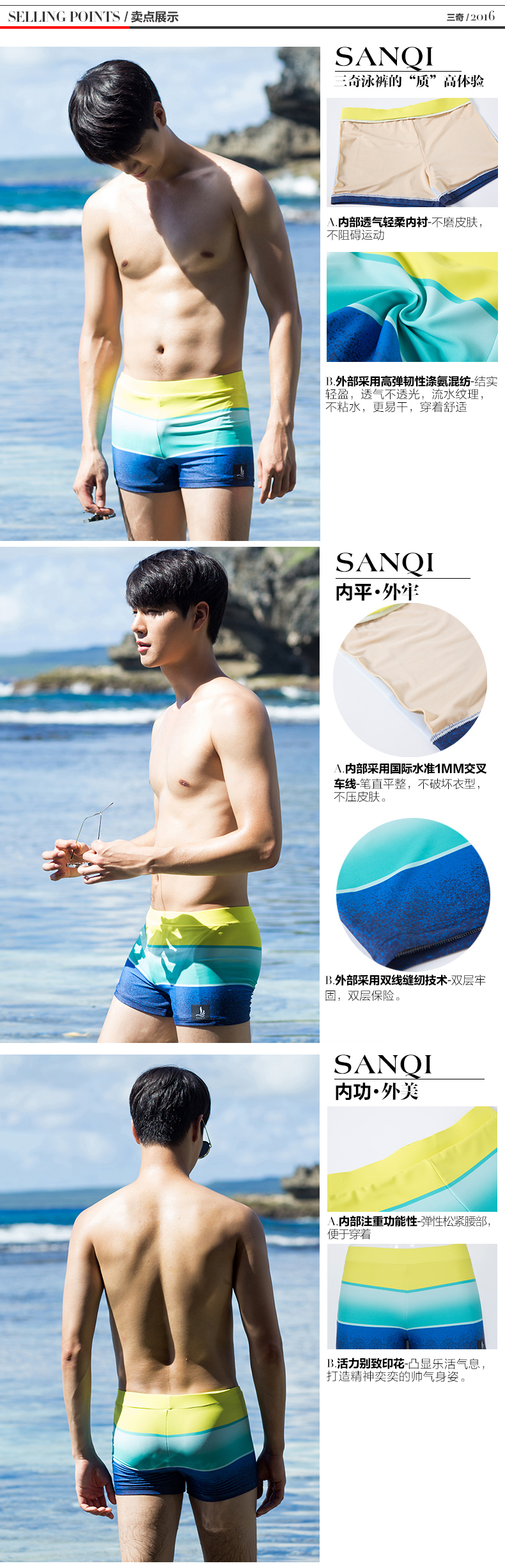 Quần bơi nam Sanqi, quần short boxer, bé trai, thả lỏng, suối nước nóng, thể thao bãi biển, quần bơi, thời trang, áo tắm thủy triều bộ đồ bơi nam