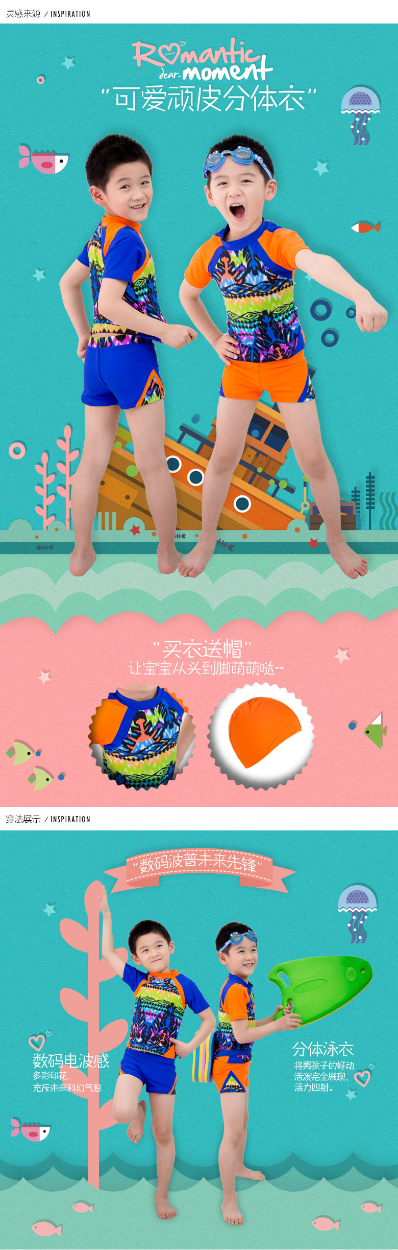 Maillot de bain garcon - Ref 2543212 Image 8