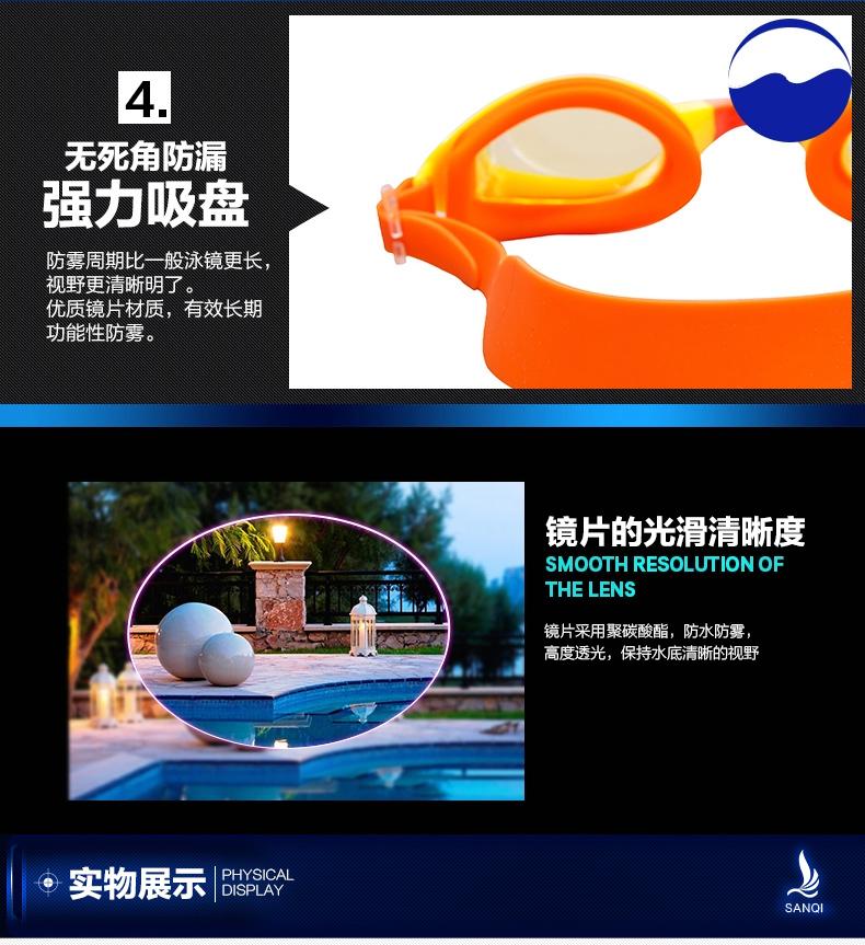 Ba chiếc kính bơi kỳ lạ Thời trang trẻ em chống nước HD chống sương mù và chống tia cực tím cho trẻ em mắt kính bơi