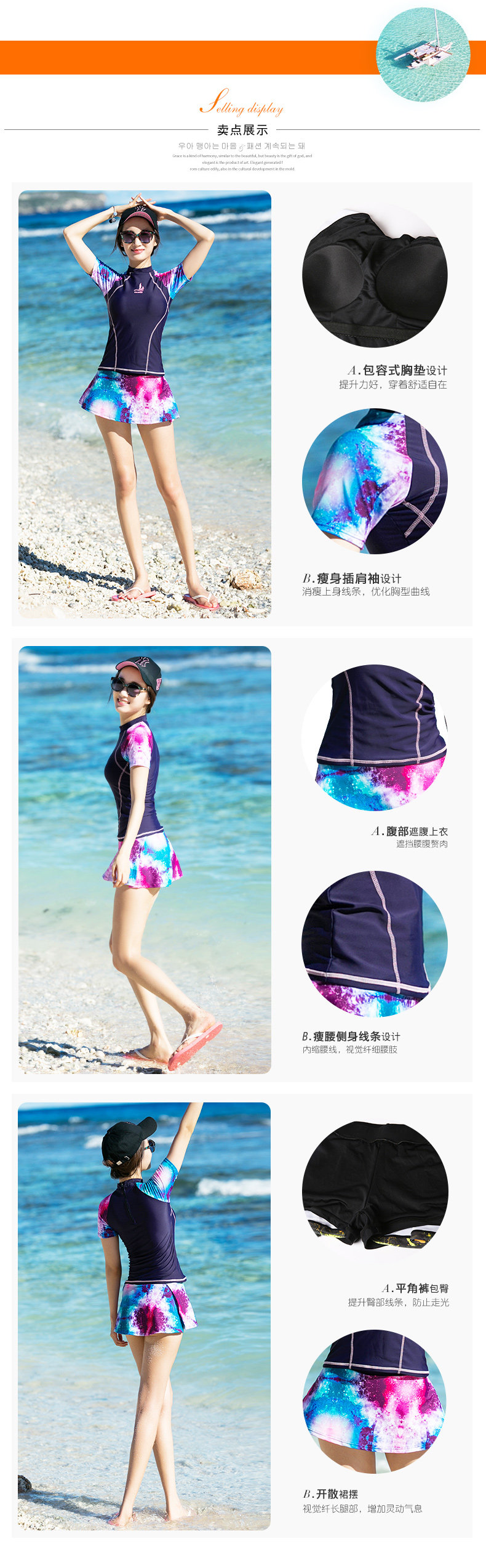 Maillot de bain pour femme - Ref 3030193 Image 10