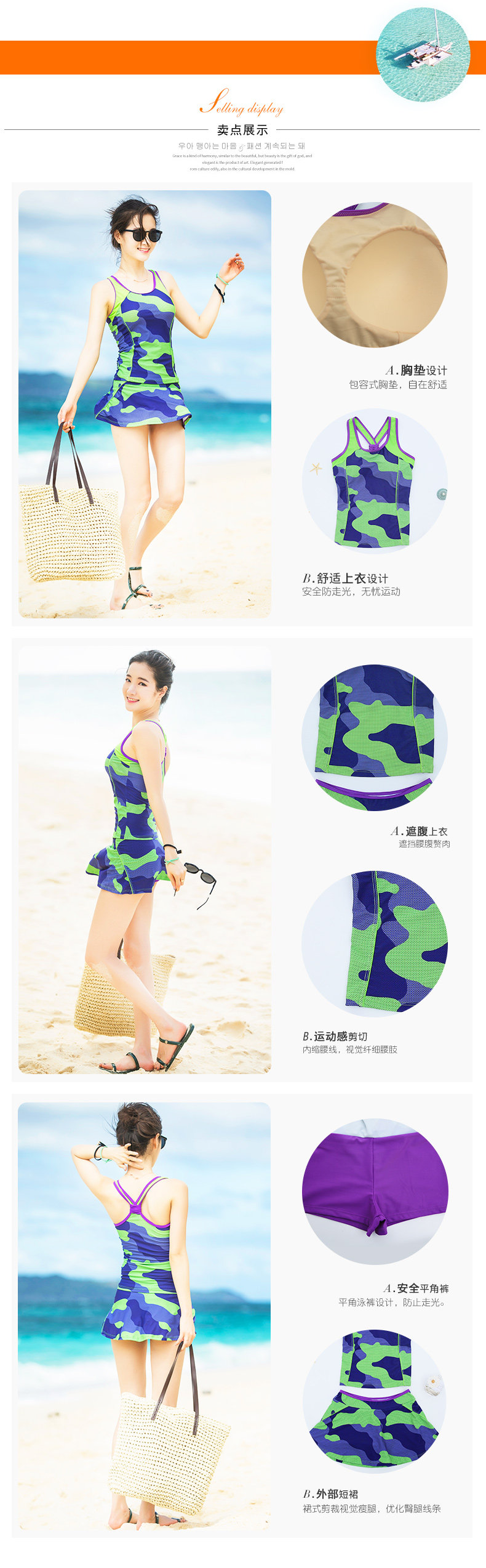 Maillot de bain pour femme - Ref 3030881 Image 10