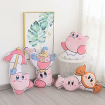 Cute cartoon star Kabi sofa cushion plush toy sleeping pillow back pillow back bed bedroom girl