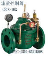 Kaiweixi valve ductile iron flow control valve 400X Shanghai Jiangsu fire water DN80100500 hot sale