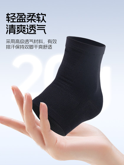 李宁护踝防崴脚踝扭伤恢复腕关节保护套篮球运动足球跑步专业护具