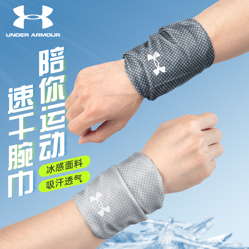 Under Armour Sports Towel Sweat Towel Wristband Summer Quick-Drying Sweat-Absorbing Wristband for Men and Women Running and Cycling Sun Protection