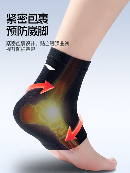 李宁护踝防崴脚踝扭伤恢复腕关节保护套篮球运动足球跑步专业护具