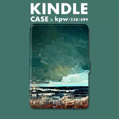 kindle4 youth version protective cover 558 499 Entry version paperwhiter3 oasis2 voyage shell